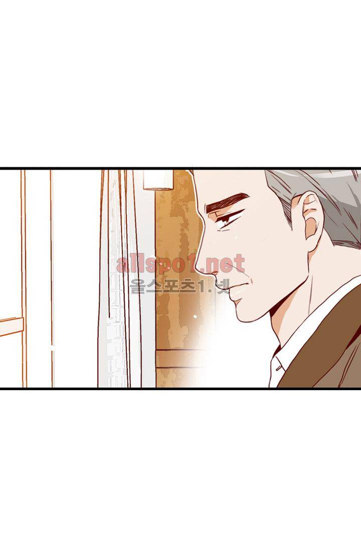 김 비서가 왜 그럴까 77화 5