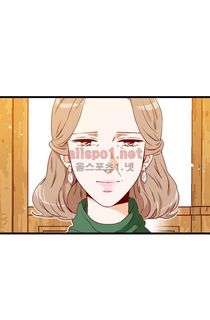 김 비서가 왜 그럴까 77화 10