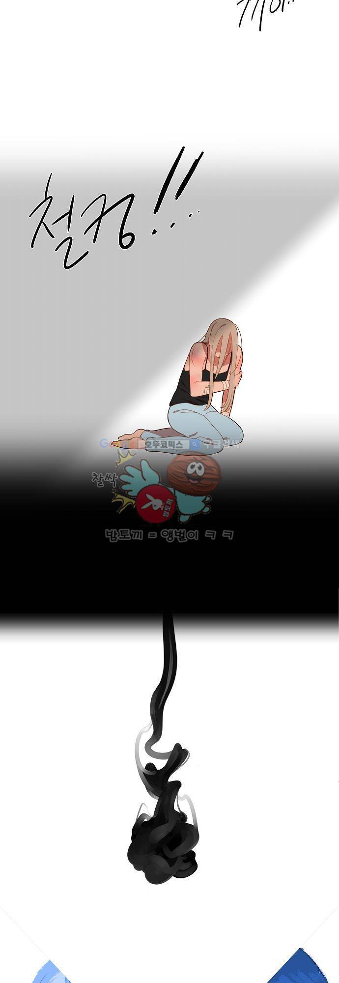 버섯 48화 4
