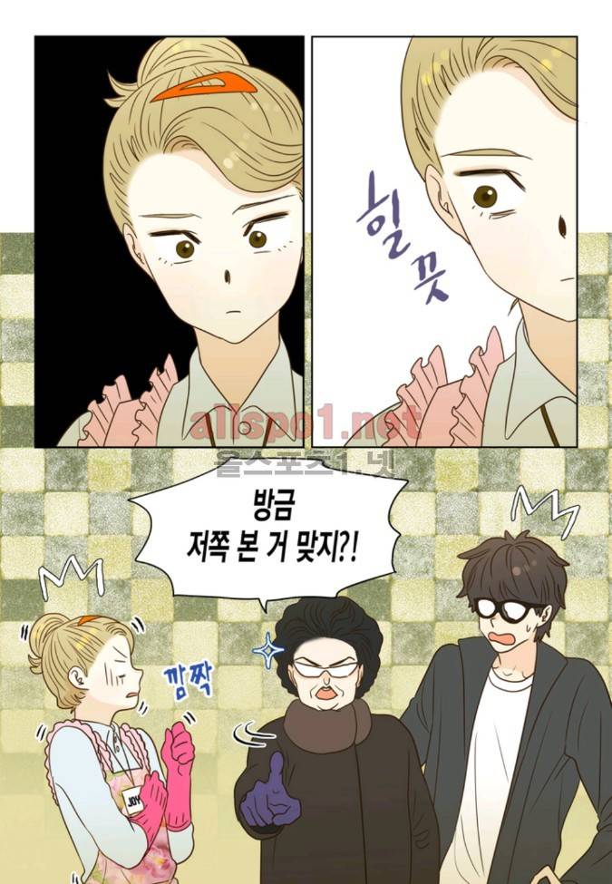 덕후의 여자 11 ~ 15화 12
