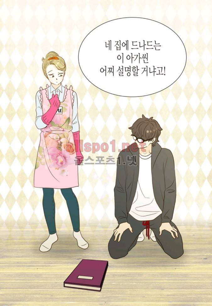 덕후의 여자 11 ~ 15화 20