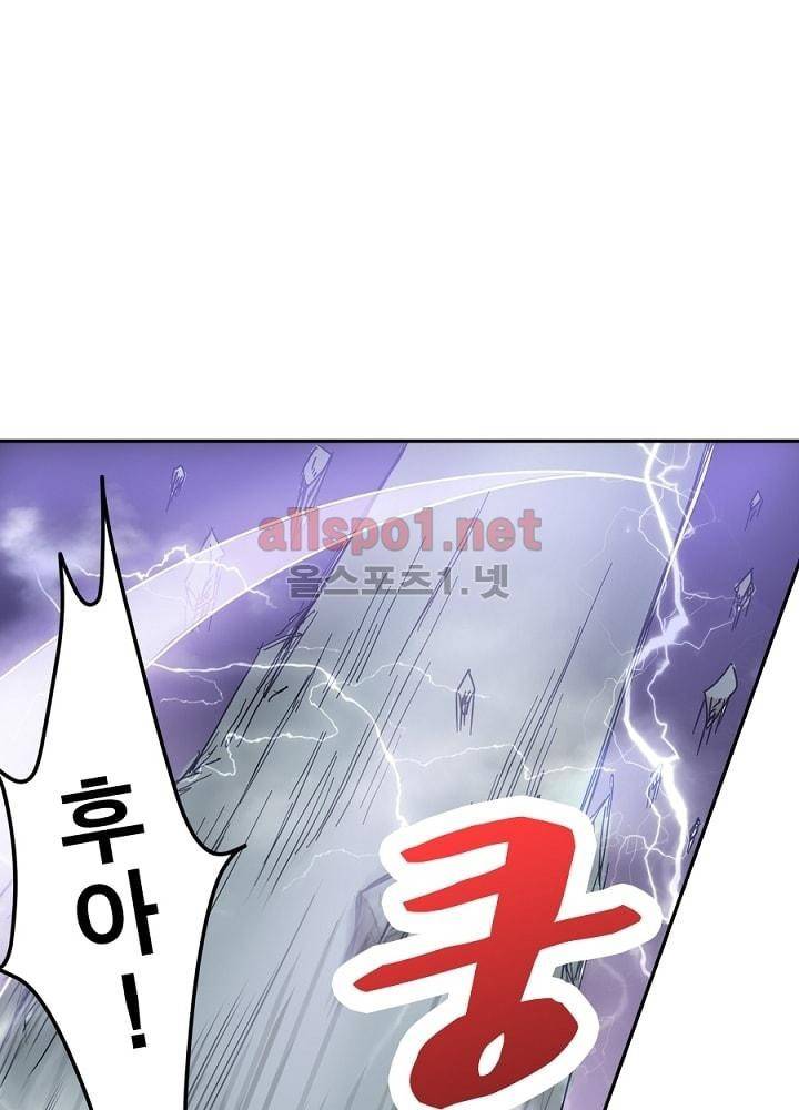 정령사: 나타르 전기 27화 12