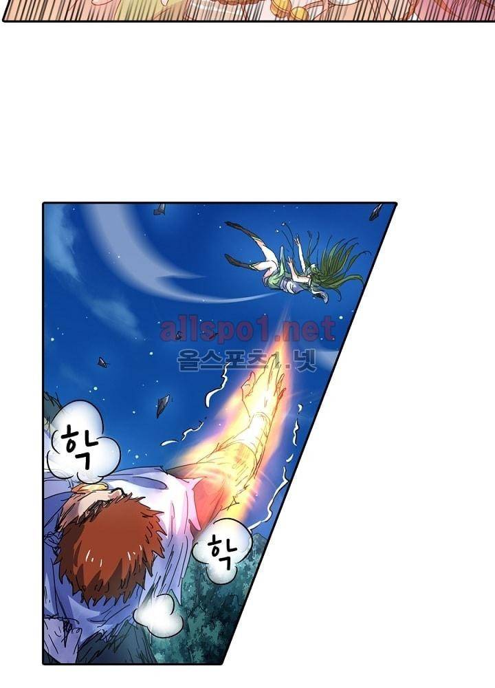 정령사: 나타르 전기 27화 16