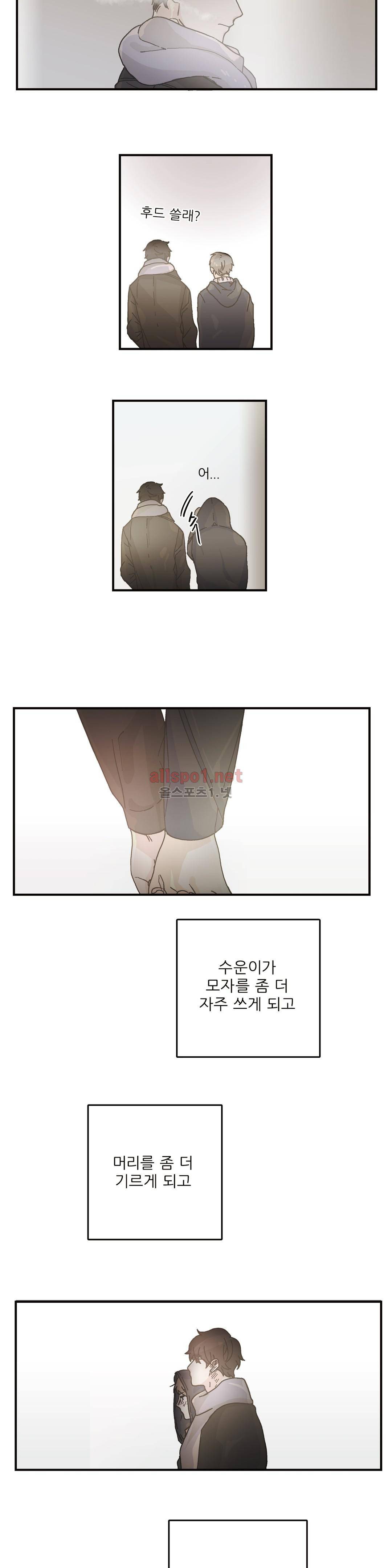 블루치즈테이블 36화 4