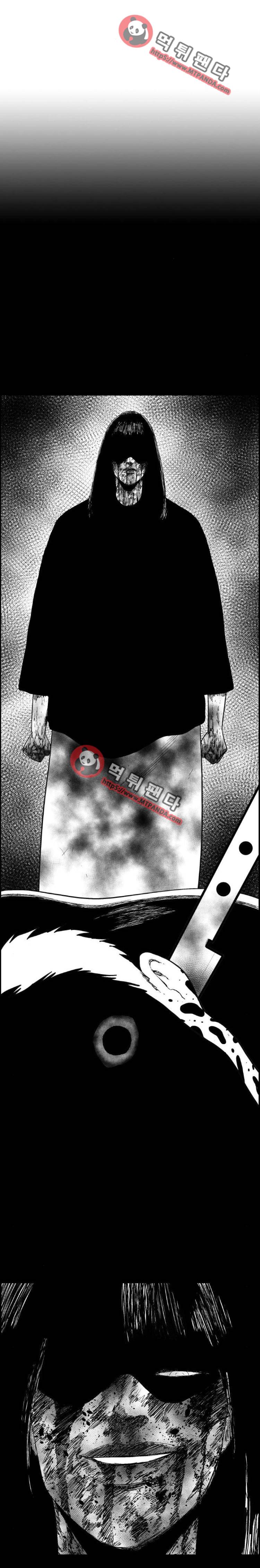 헬퍼2:킬베로스 120화 1