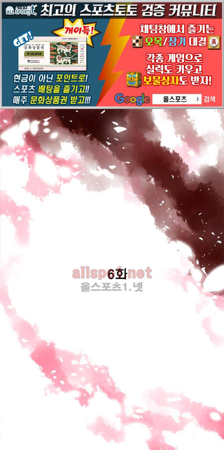 청춘은 흐른다 6화 1
