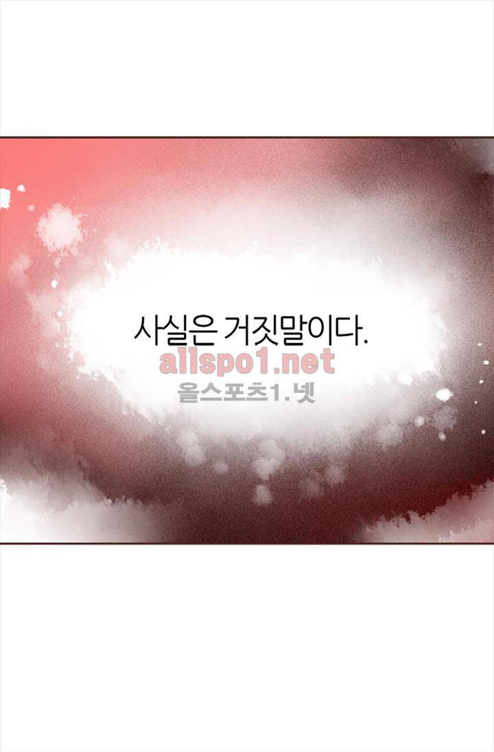 청춘은 흐른다 6화 2