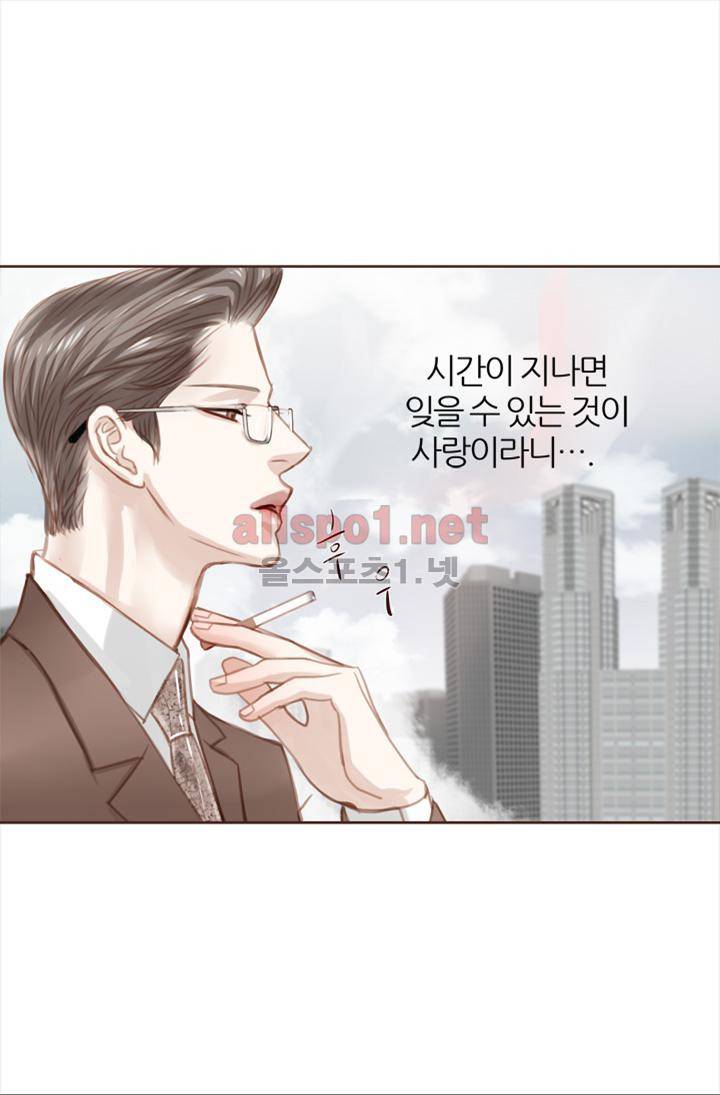 청춘은 흐른다 6화 5