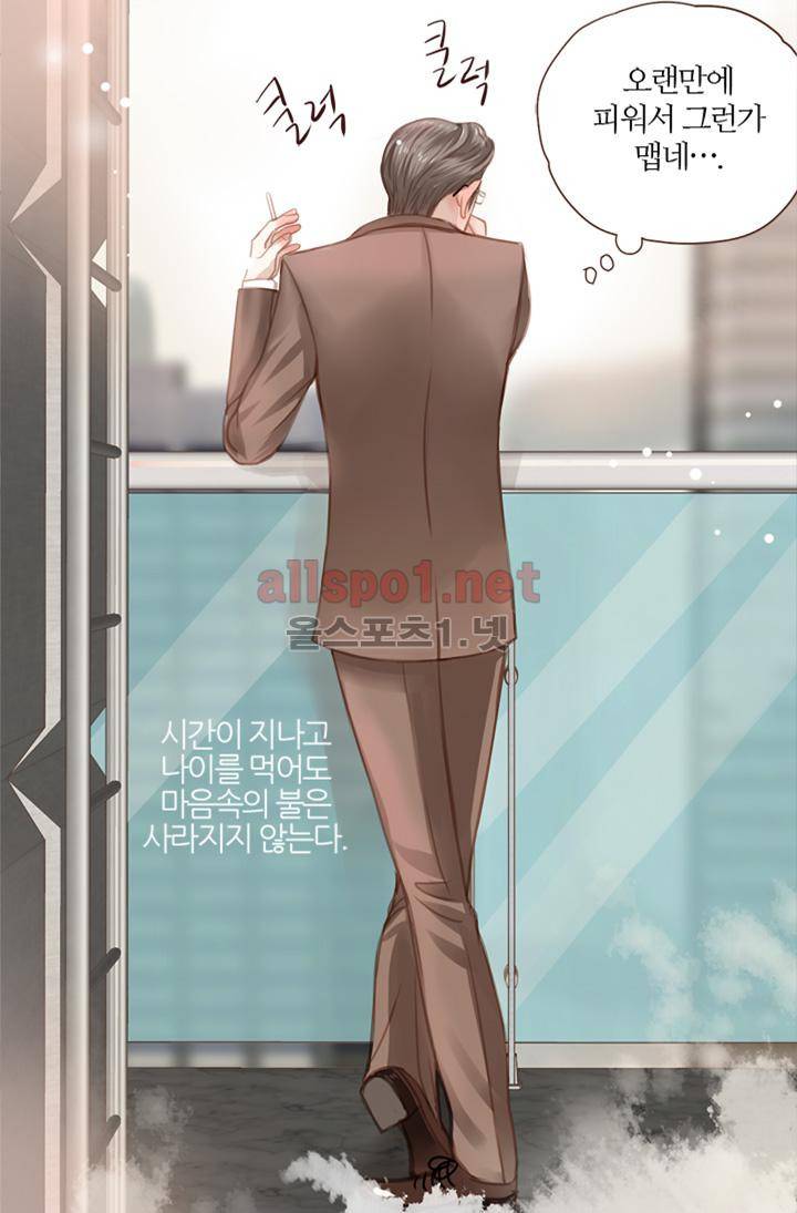 청춘은 흐른다 6화 6