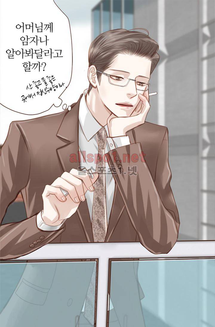 청춘은 흐른다 6화 7