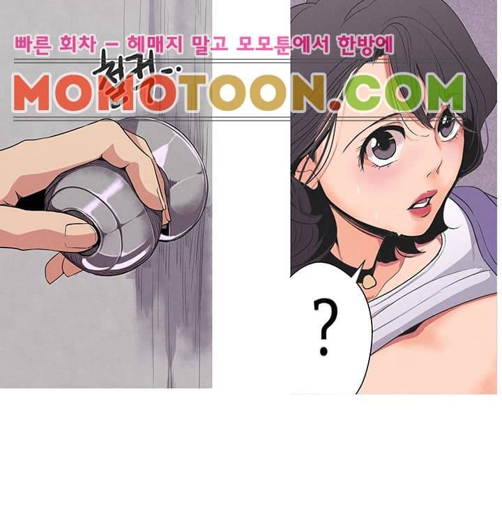 여신사냥 1화 12