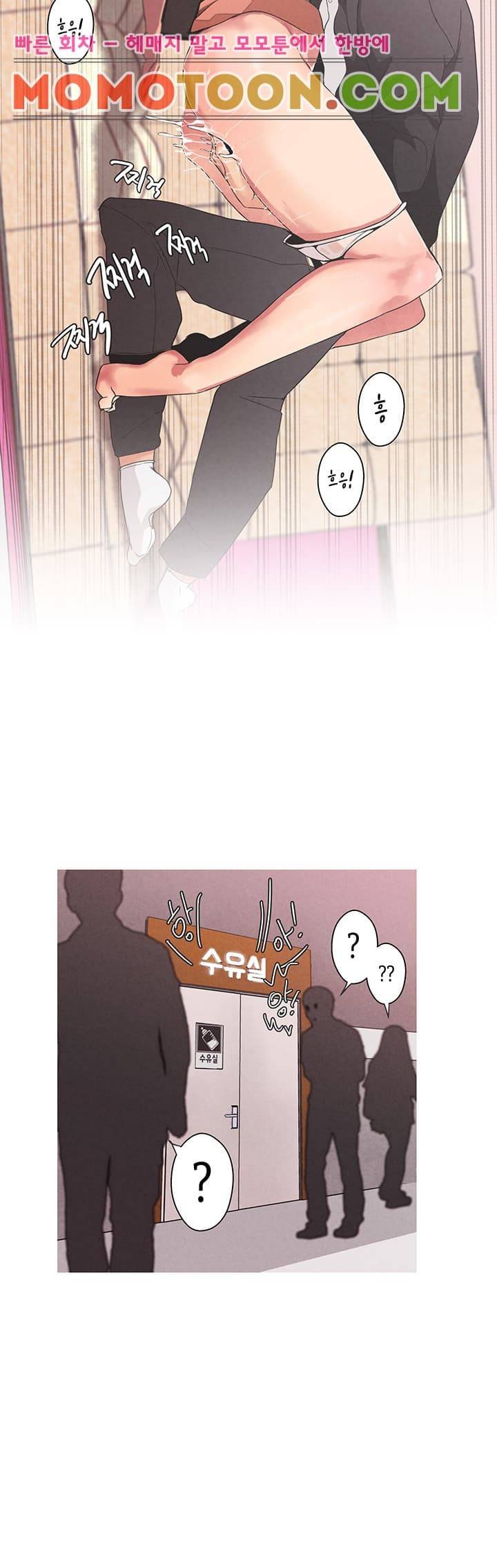 여신사냥 1화 24