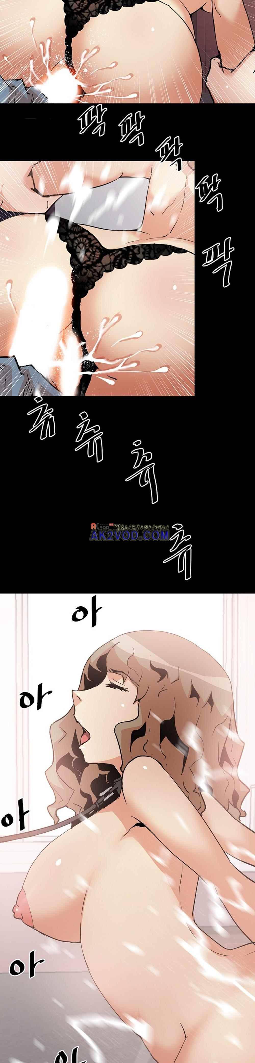 아찔한 새 가족 25화 16