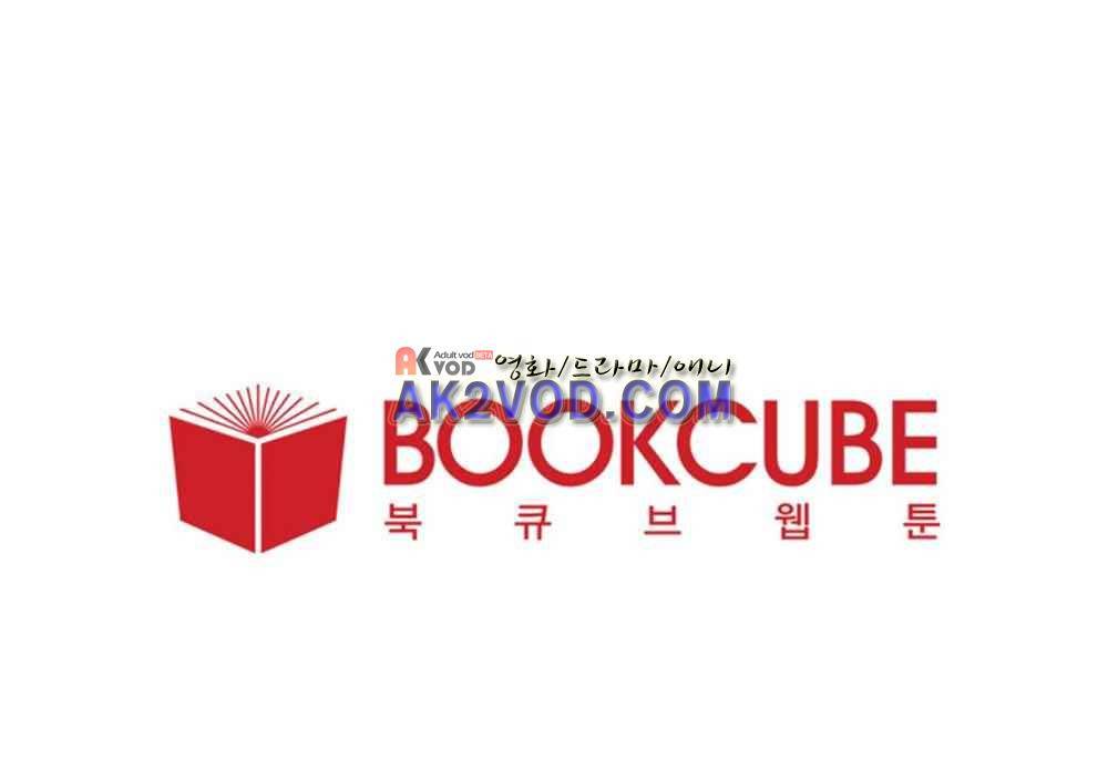 아찔한 새 가족 25화 33