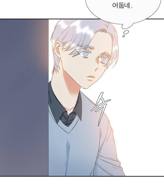 남첩 76화 6