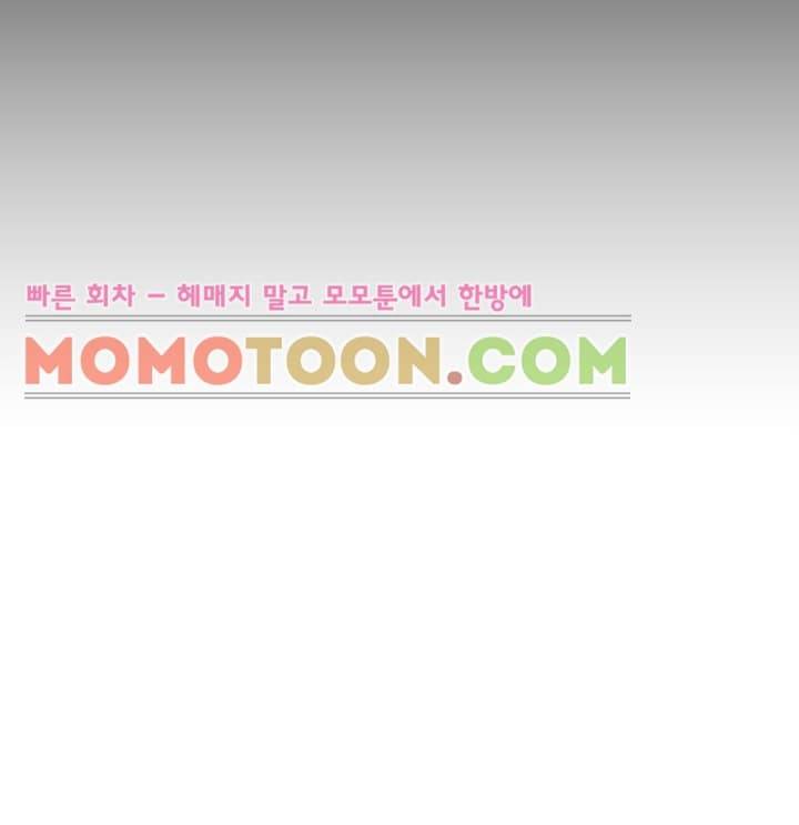 여신사냥 3화 3