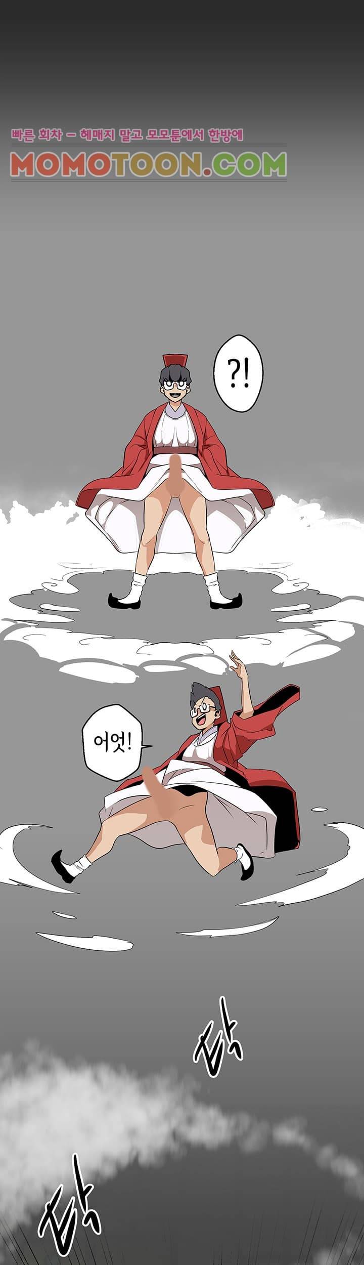 여신사냥 3화 24