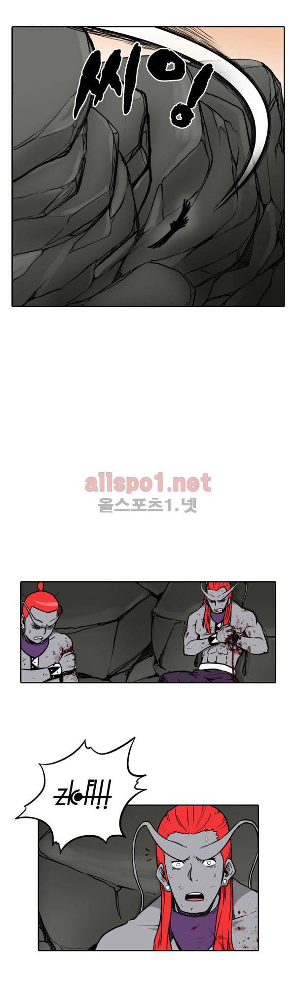 그녀는 무사다 59화 2