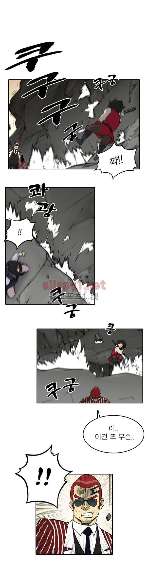 그녀는 무사다 59화 23