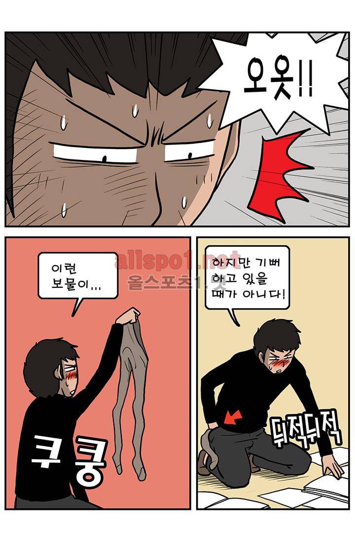 GM 시즌1 2차전 8화 7