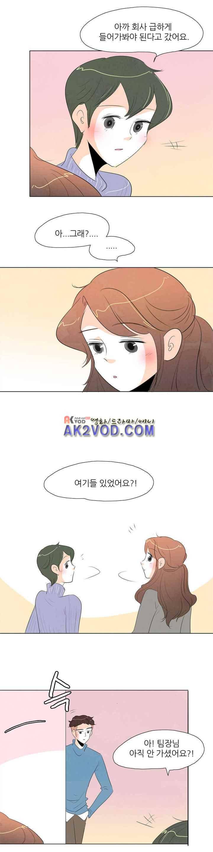고고 스윗맘 50화 3