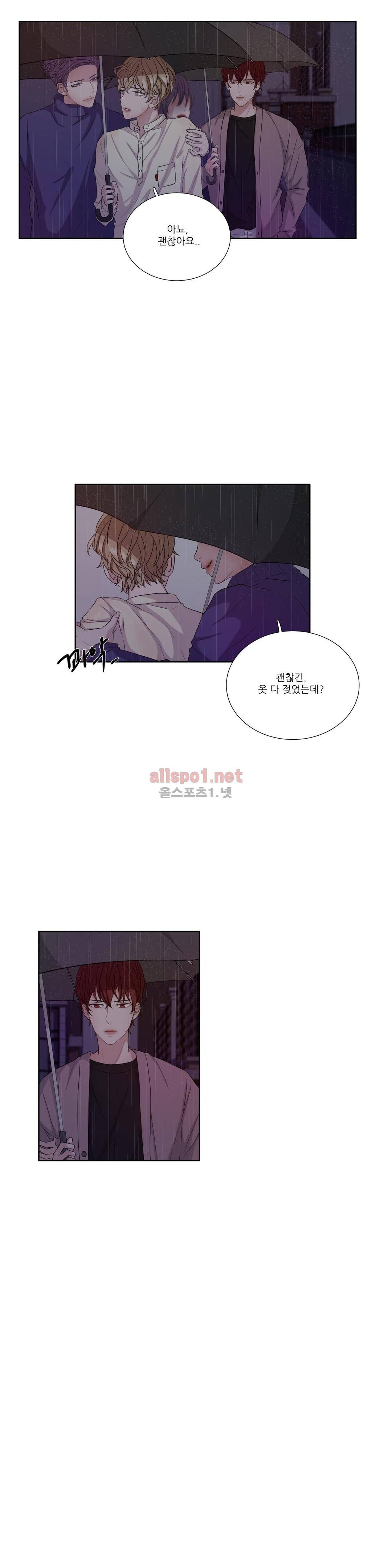 재즈처럼 18화 2