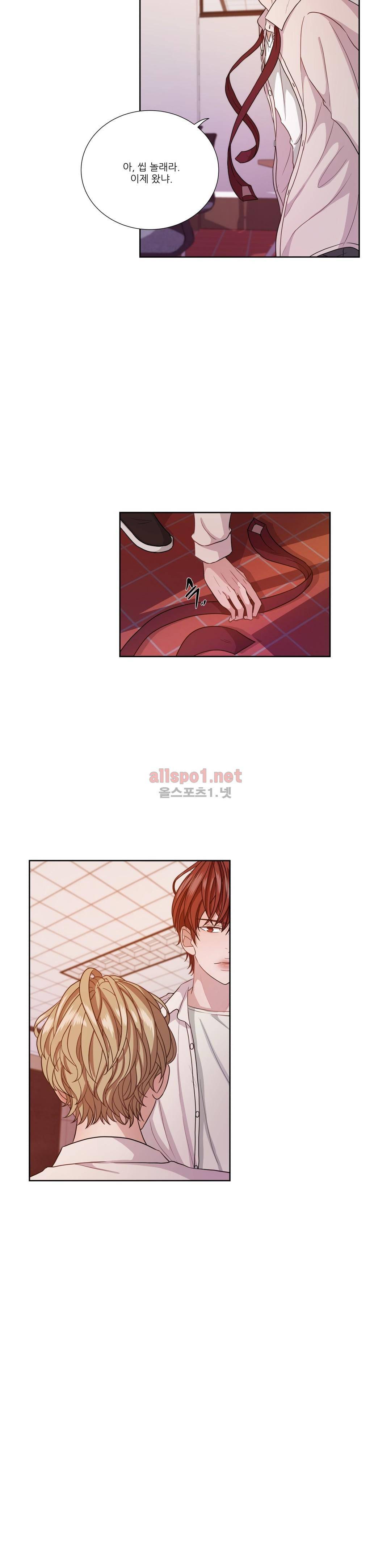 재즈처럼 28화 2