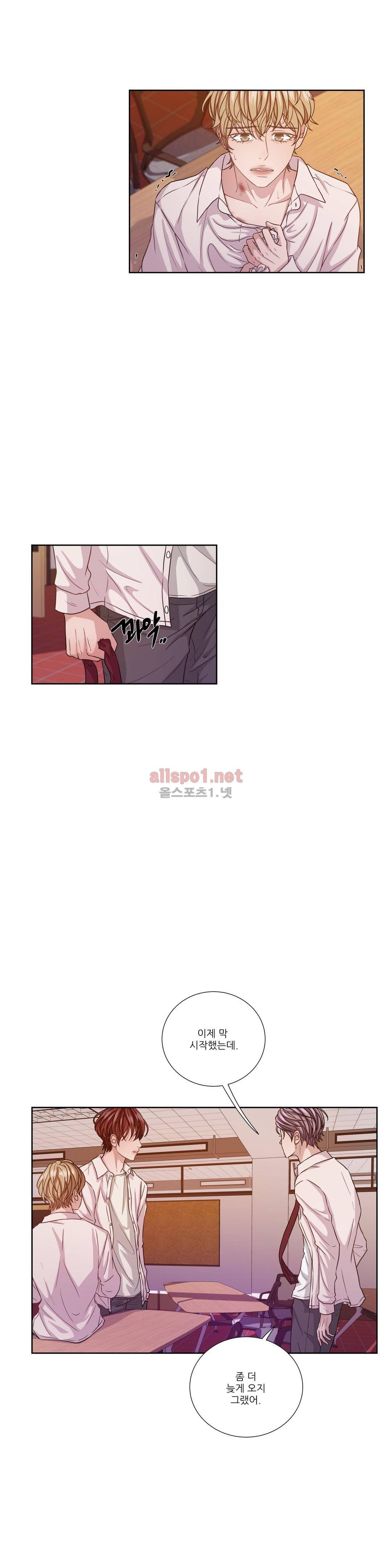 재즈처럼 28화 3