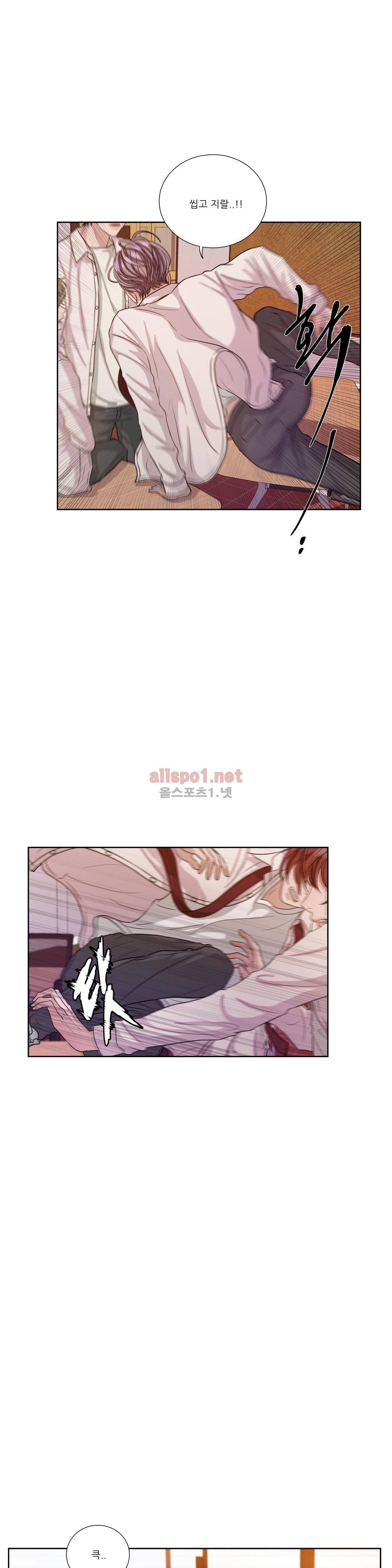 재즈처럼 28화 5