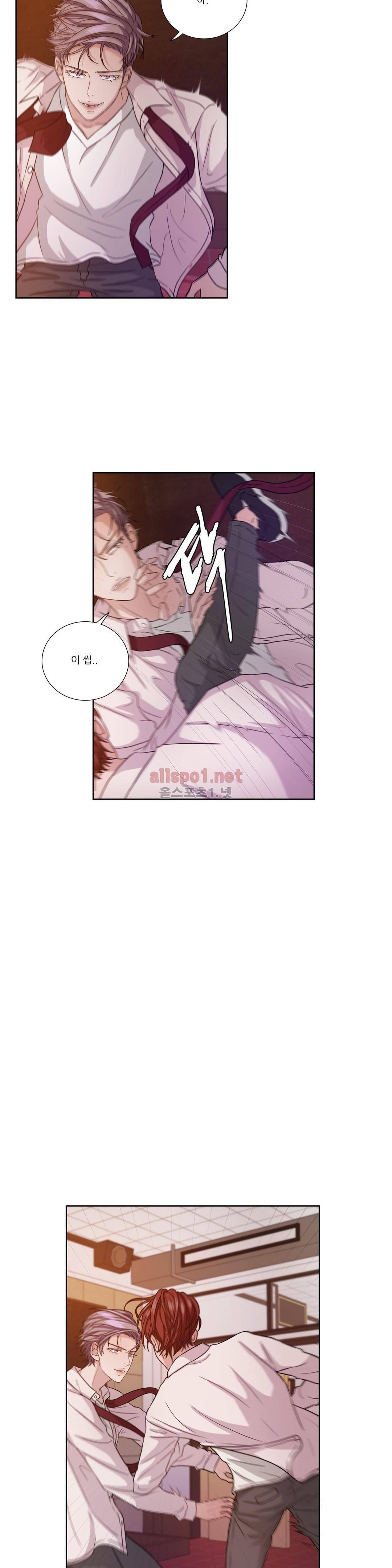재즈처럼 28화 7