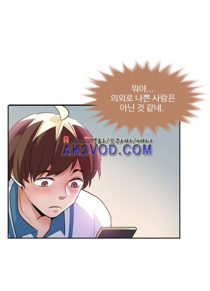 변태왕 7화 1