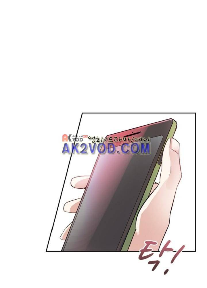 변태왕 7화 2