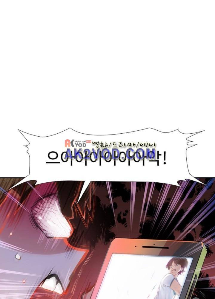 변태왕 7화 3