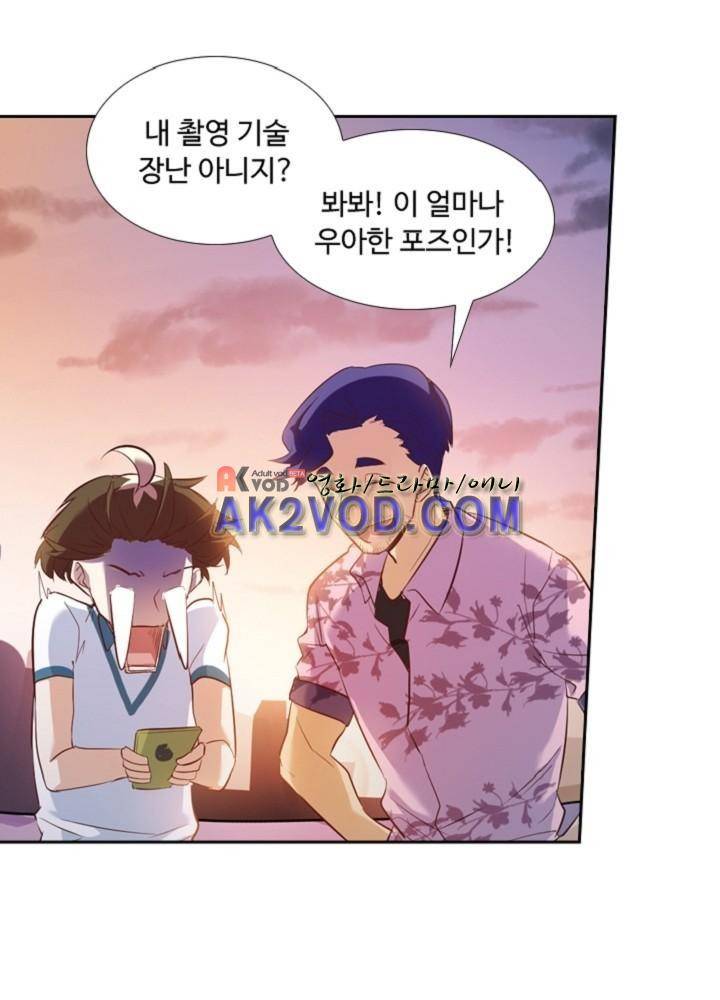 변태왕 7화 5