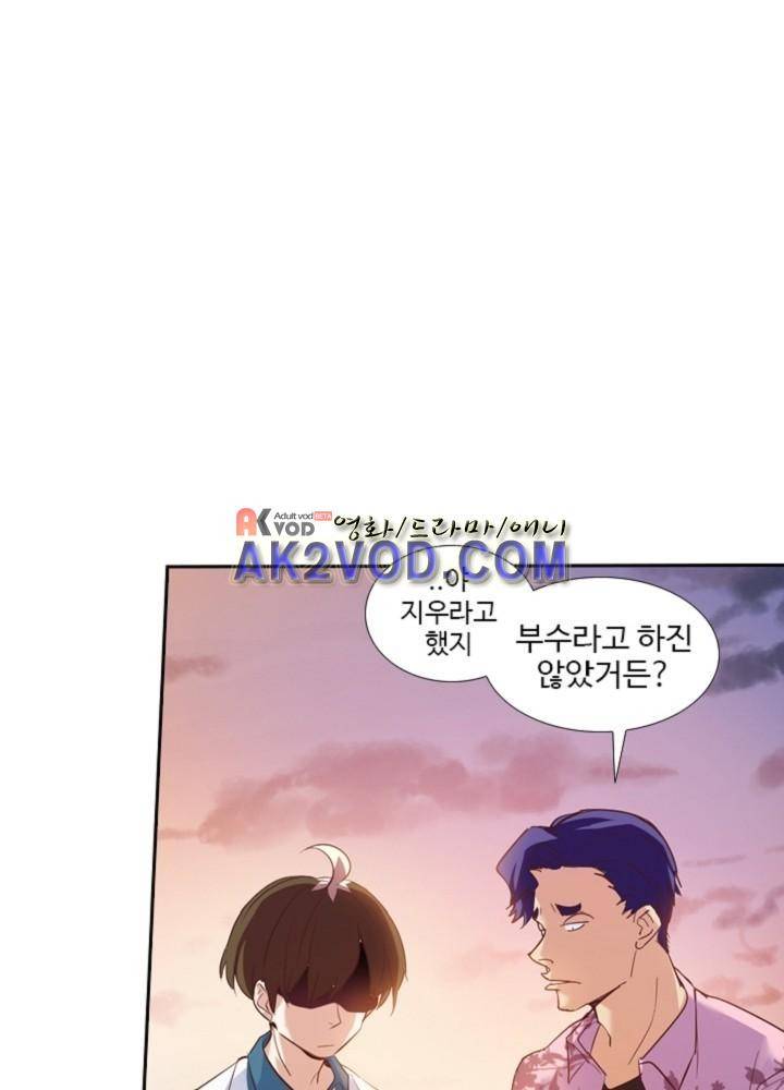 변태왕 7화 6