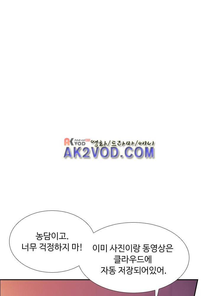 변태왕 7화 10