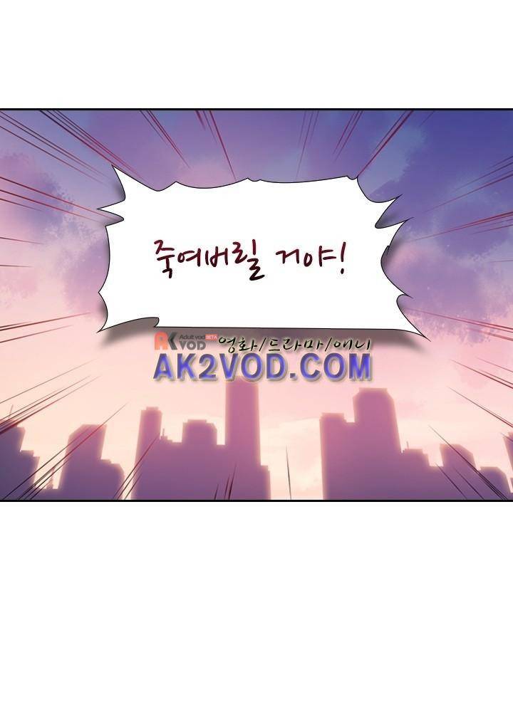 변태왕 7화 14