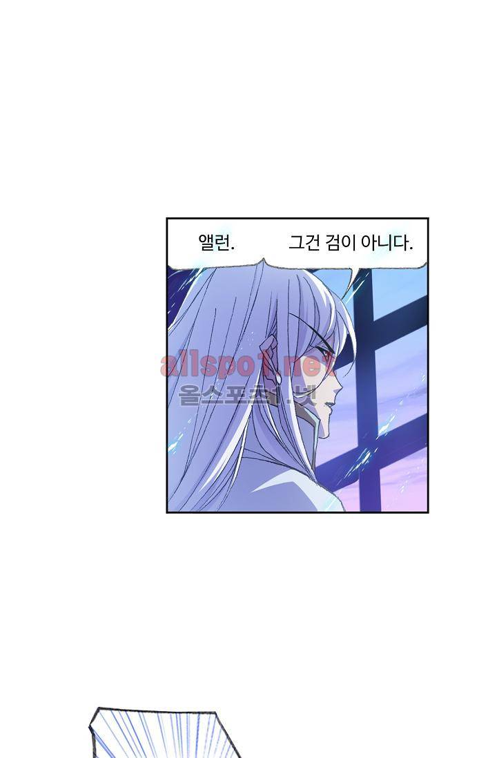 SOUL LAND 292화 26