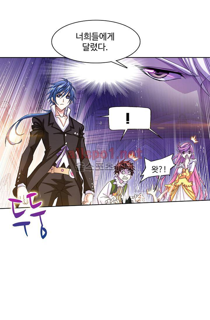 SOUL LAND 292화 41