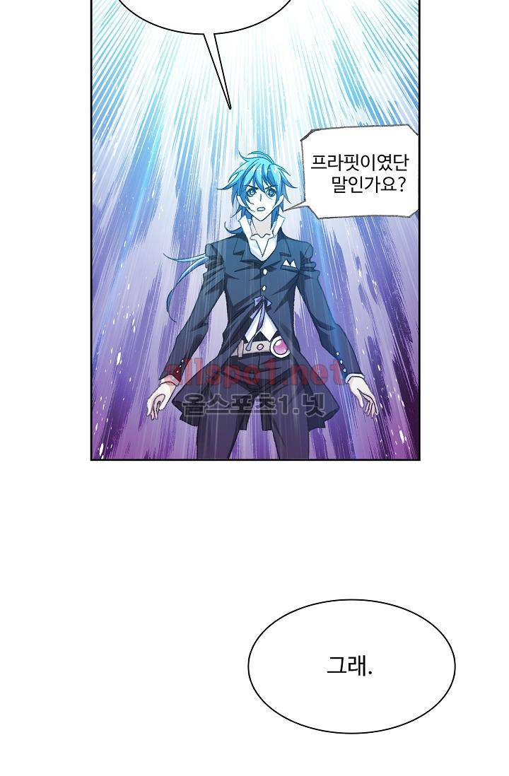 SOUL LAND 292화 52