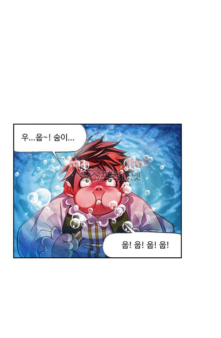 SOUL LAND 292화 60