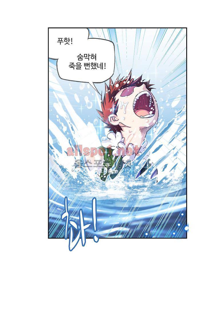 SOUL LAND 292화 61