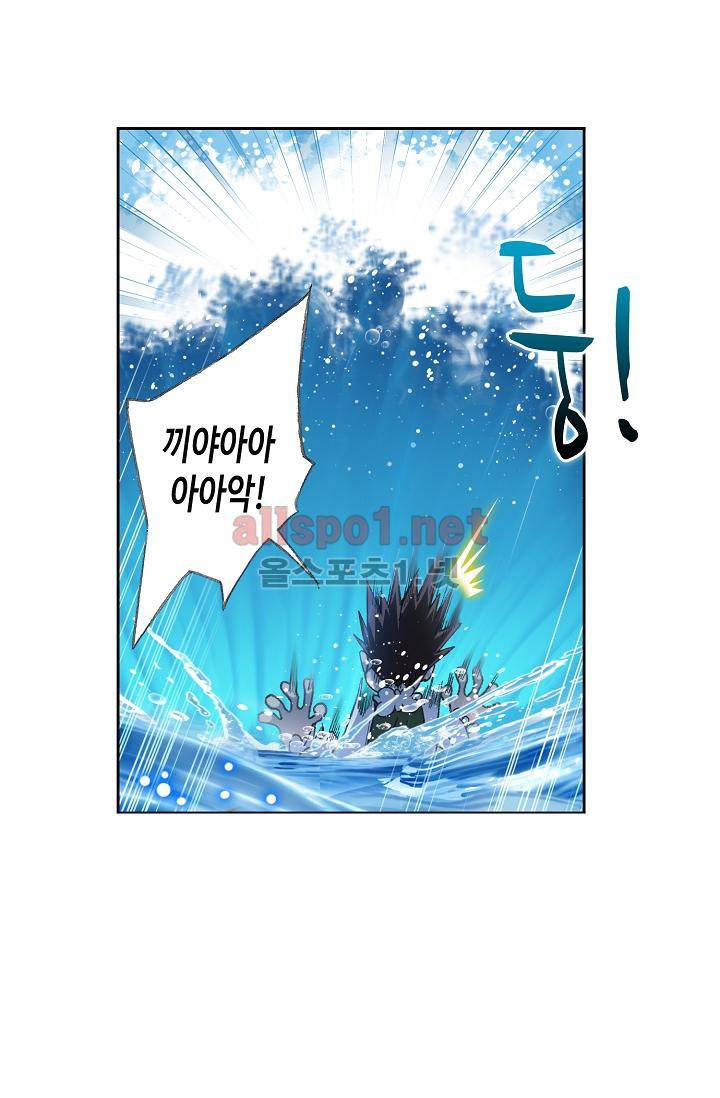 SOUL LAND 292화 62