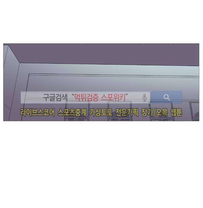 마음의 온도 14화 23