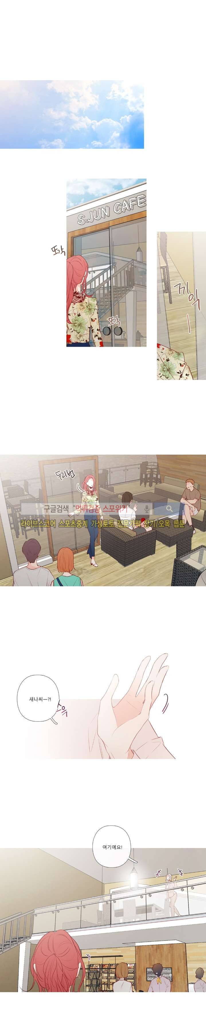 2년 4월 시즌2 1화 1