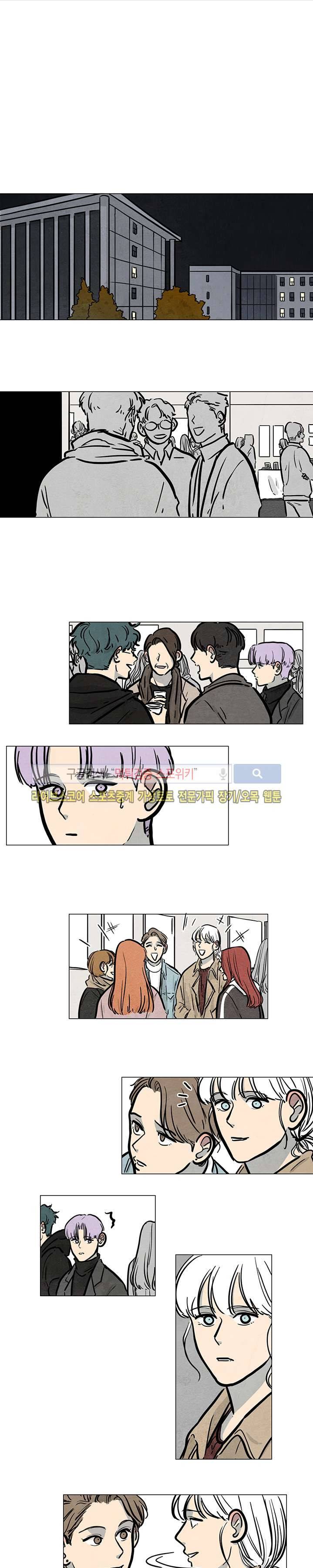 하숙집 5번지 23화 1