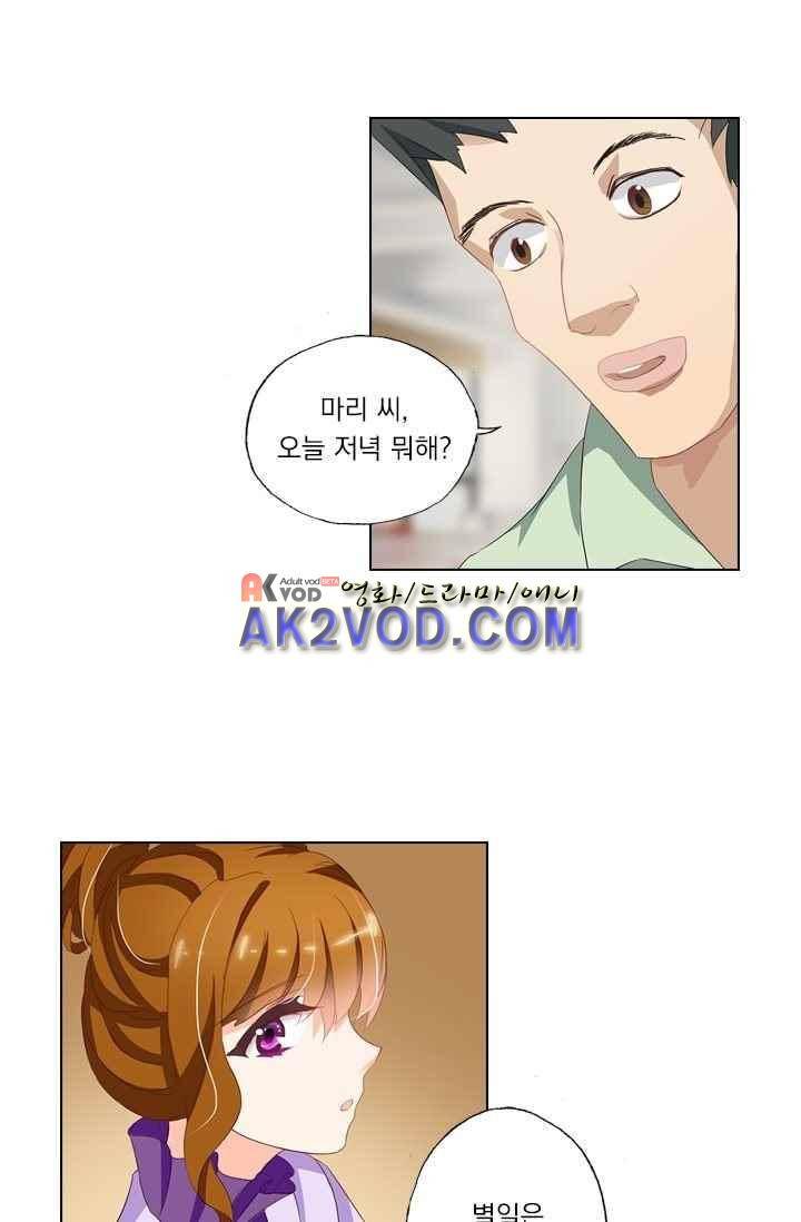 이혼해줄래요? 27화 6
