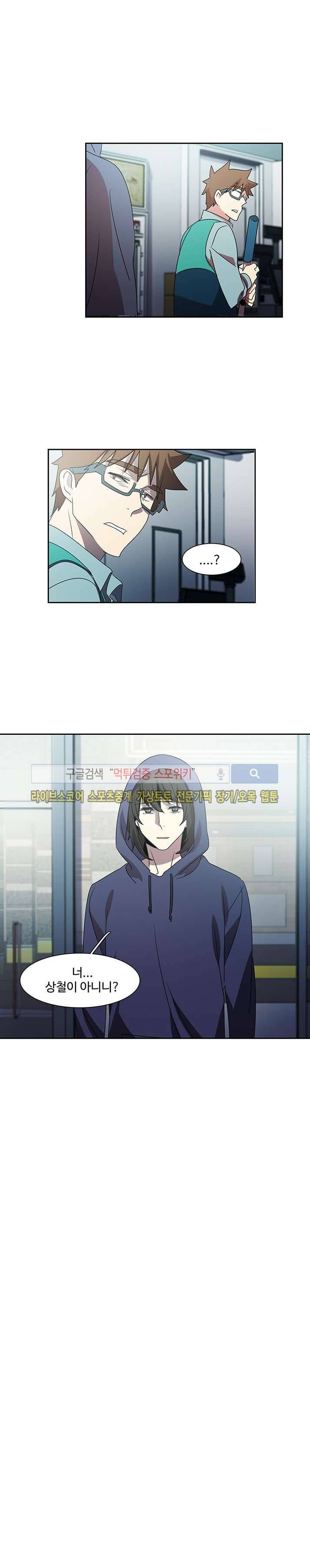 사양기억 26화 1