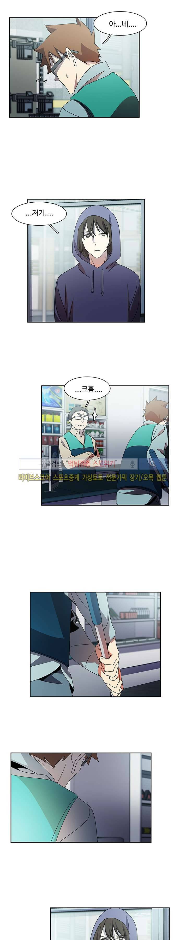사양기억 26화 3