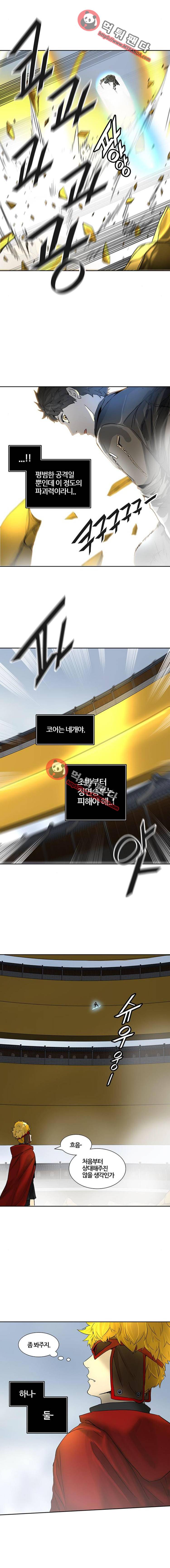 신의 탑 2부 299화 - 명일2 4